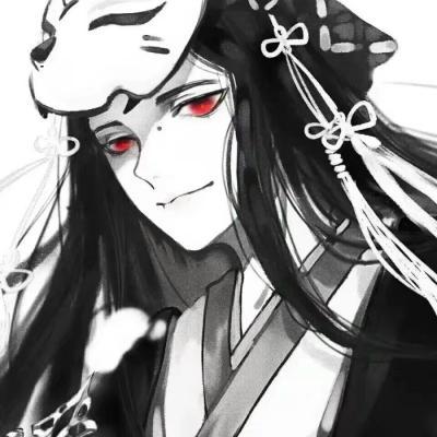 不见上仙三百年